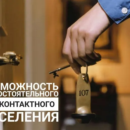 Yawelcome To Grushevka Appartamento Minsk